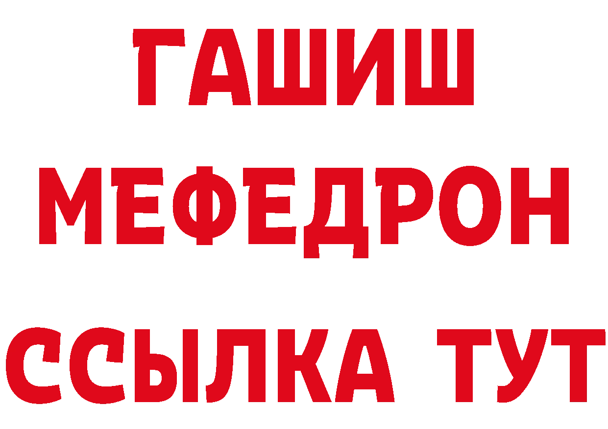 Канабис гибрид ТОР мориарти МЕГА Красный Холм